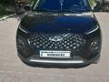 Chery Tiggo 2 2023 годаfor6 300 000 тг. в Астана