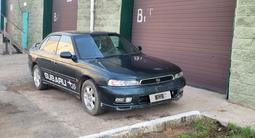 Subaru Legacy 1995 годаүшін1 500 000 тг. в Астана