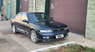 Subaru Legacy 1995 года за 1 500 000 тг. в Астана