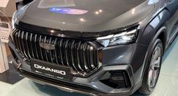 Geely Okavango Premium 2025 года за 12 790 000 тг. в Кокшетау – фото 2