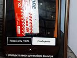 Бриджстоун новая 385 тысяч 4 балона шипованная плавающие шипы за 75 000 тг. в Петропавловск