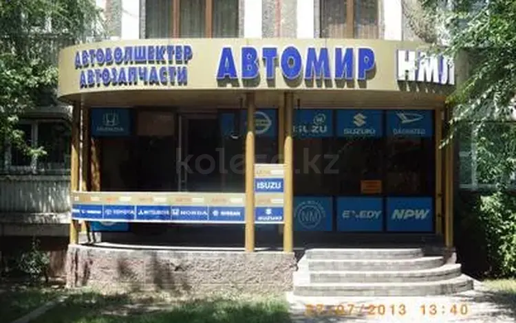 Запчасти по двигателю на все Японские автомобили в Алматы