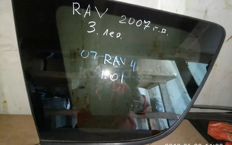 Стекло заднего крыла левое РАВ4 2008г за 10 000 тг. в Алматы