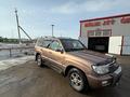 Toyota Land Cruiser 1999 года за 7 500 000 тг. в Актобе – фото 5