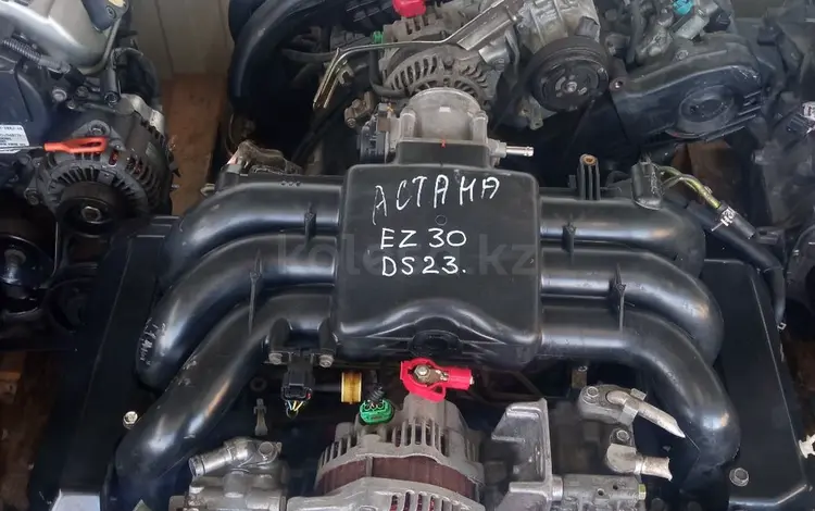 Двигатель EZ30 3, 0 Subaruүшін600 000 тг. в Астана