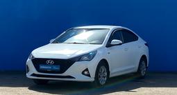 Hyundai Accent 2020 года за 7 430 000 тг. в Алматы