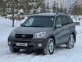 Toyota RAV4 2005 годаfor5 400 000 тг. в Астана – фото 6