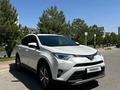 Toyota RAV4 2016 годаүшін11 000 000 тг. в Шымкент