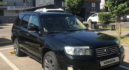 Subaru Forester 2007 годаүшін4 500 000 тг. в Алматы