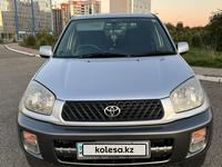 Toyota RAV4 2000 годаүшін4 699 999 тг. в Усть-Каменогорск