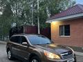 Subaru Outback 2010 года за 5 000 000 тг. в Актобе