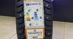 195/65R15 BOTO BS67 шипованныеfor23 000 тг. в Алматы