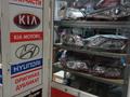 Запчасти на Хендай Киа в Уральск – фото 2
