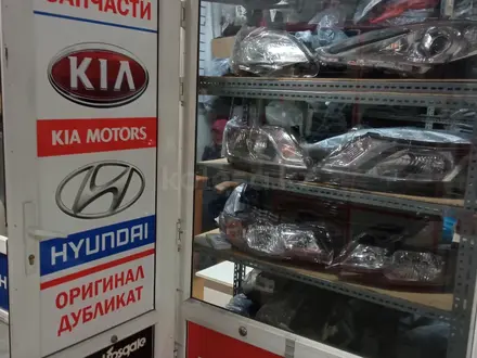 Запчасти на Хендай Киа в Уральск – фото 2