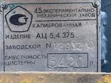 ЗиЛ  130 1979 годаүшін3 300 000 тг. в Кызылорда – фото 5