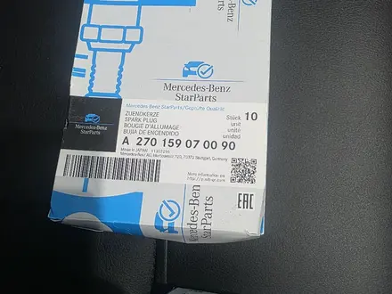 Свечи зажигания мерседес W205 W212 W213 W218 CLS GLE W167 М264 М274 М270 за 15 000 тг. в Астана
