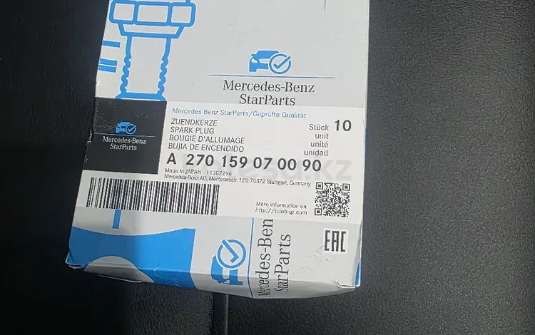 Свечи зажигания мерседес W205 W212 W213 W218 CLS GLE W167 М264 М274 М270 за 15 000 тг. в Астана