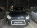 Toyota RAV4 2006 годаүшін6 700 000 тг. в Алматы