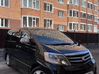 Toyota Alphard 2006 года за 9 400 000 тг. в Актобе