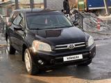 Toyota RAV4 2006 годаfor4 799 999 тг. в Алматы