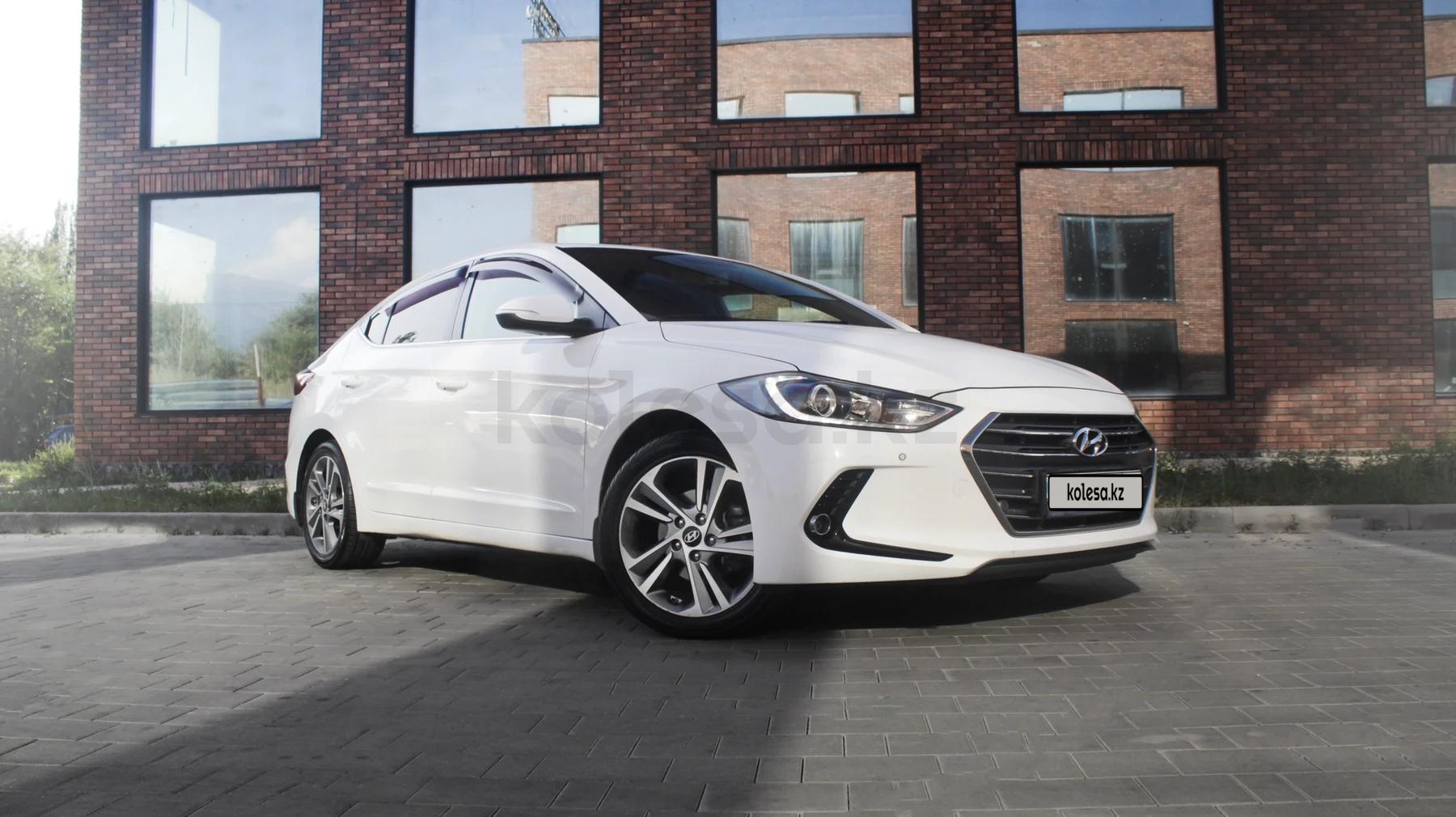 Hyundai Elantra 2017 г.