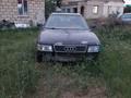 Audi 80 1993 годаүшін650 000 тг. в Чингирлау
