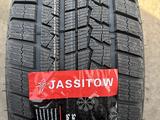 235/50/21 JASSITOW за 48 000 тг. в Алматы