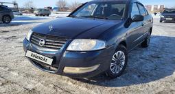 Nissan Almera Classic 2007 годаүшін3 000 000 тг. в Петропавловск