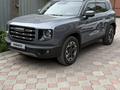 Haval Dargo 2023 года за 10 712 000 тг. в Алматы
