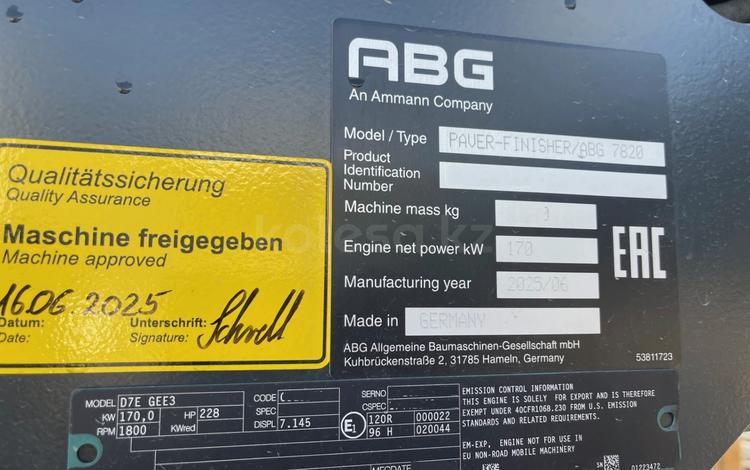 Volvo (ABG Titan) P6820 — P7820 2025 г.