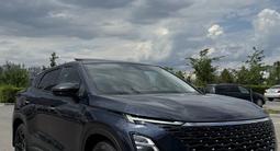 OMODA C5 2023 годаүшін7 200 000 тг. в Астана