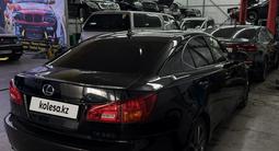 Lexus IS 250 2008 года за 4 800 000 тг. в Алматы