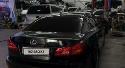 Lexus IS 250 2008 года за 4 800 000 тг. в Алматы – фото 2