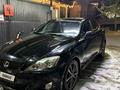 Lexus IS 250 2008 года за 4 800 000 тг. в Алматы – фото 24