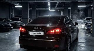 Lexus IS 250 2008 года за 5 500 000 тг. в Алматы