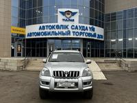 Toyota Land Cruiser Prado 2004 годаfor8 800 000 тг. в Уральск