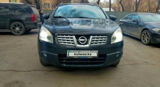 Nissan Qashqai 2009 года за 5 200 000 тг. в Алматы