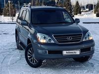 Lexus GX 470 2003 годаүшін11 000 000 тг. в Алматы