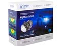 Модули MTF Light линзованные Bi-LED серия Night Assistant MaxBeamүшін118 000 тг. в Алматы – фото 2