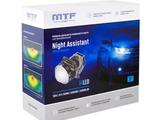 Модули MTF Light линзованные Bi-LED серия Night Assistant MaxBeam за 118 000 тг. в Алматы – фото 2