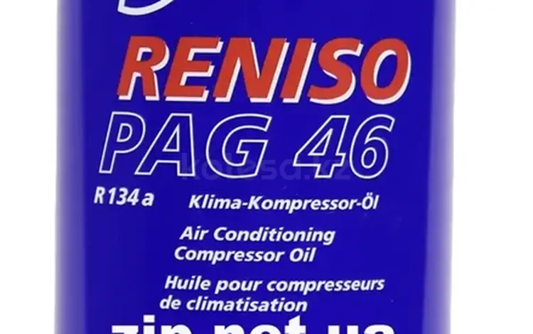 Масло для компрессора кондиционераүшін5 000 тг. в Астана
