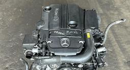 Двигатель M 271 DE 18AL 1.8 литра турбо Mercedes Benz C-klass, E-klass; за 1 500 000 тг. в Астана
