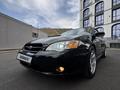 Subaru Legacy 2006 года за 4 480 000 тг. в Алматы – фото 31
