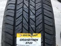 Dunlop Grandtrek ST20 225/65R18 103Hүшін56 400 тг. в Алматы