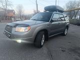 Subaru Forester 2006 года за 6 300 000 тг. в Алматы