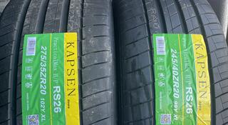 245-40r20 перед, 275-35r20 зад Kapsen RS26 за 45 000 тг. в Алматы