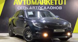 Kia K5 2015 года за 8 500 000 тг. в Астана – фото 3