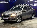 Datsun on-DO 2015 годаүшін2 600 000 тг. в Актобе