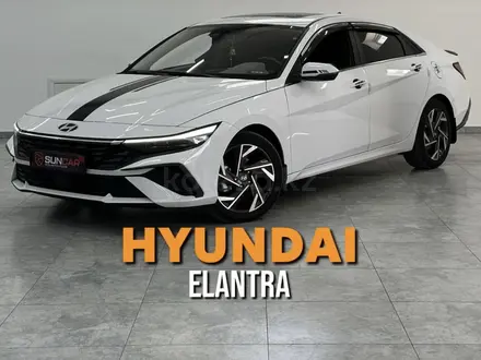 Hyundai Elantra 2024 года за 9 600 000 тг. в Кызылорда