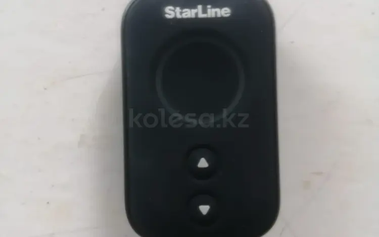 Дополнительный брелок Starline, новый, оригинал. за 10 000 тг. в Усть-Каменогорск